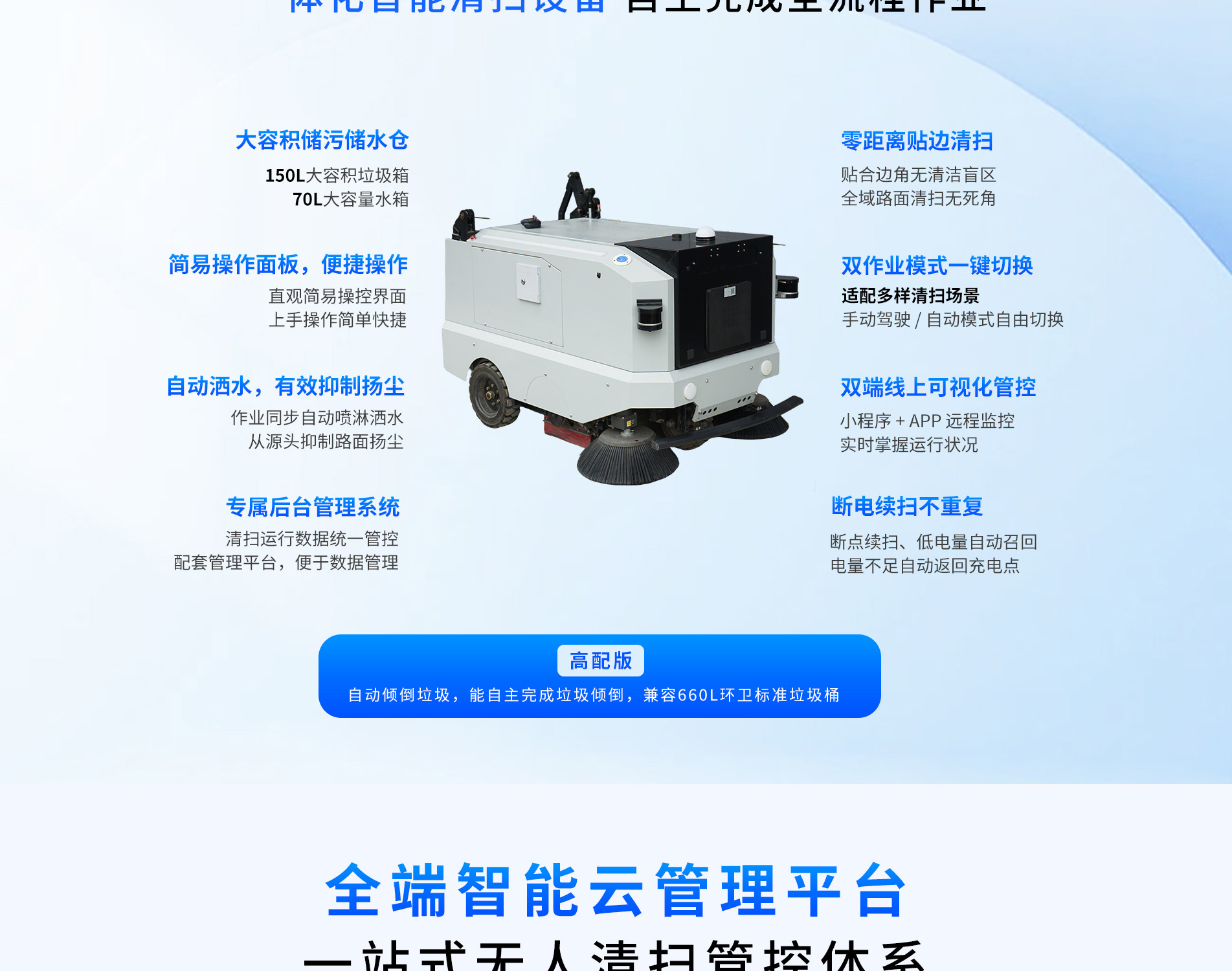 智捷卫_03.jpg