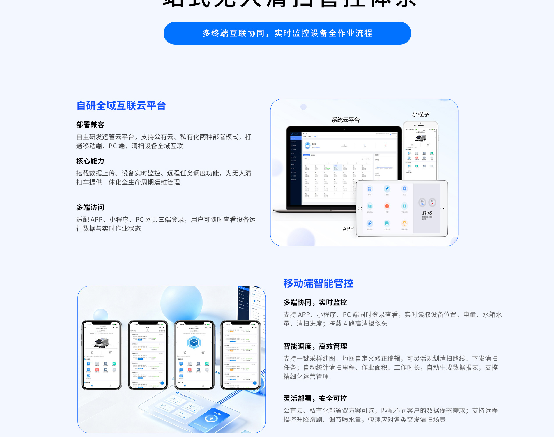 智捷卫_04.jpg