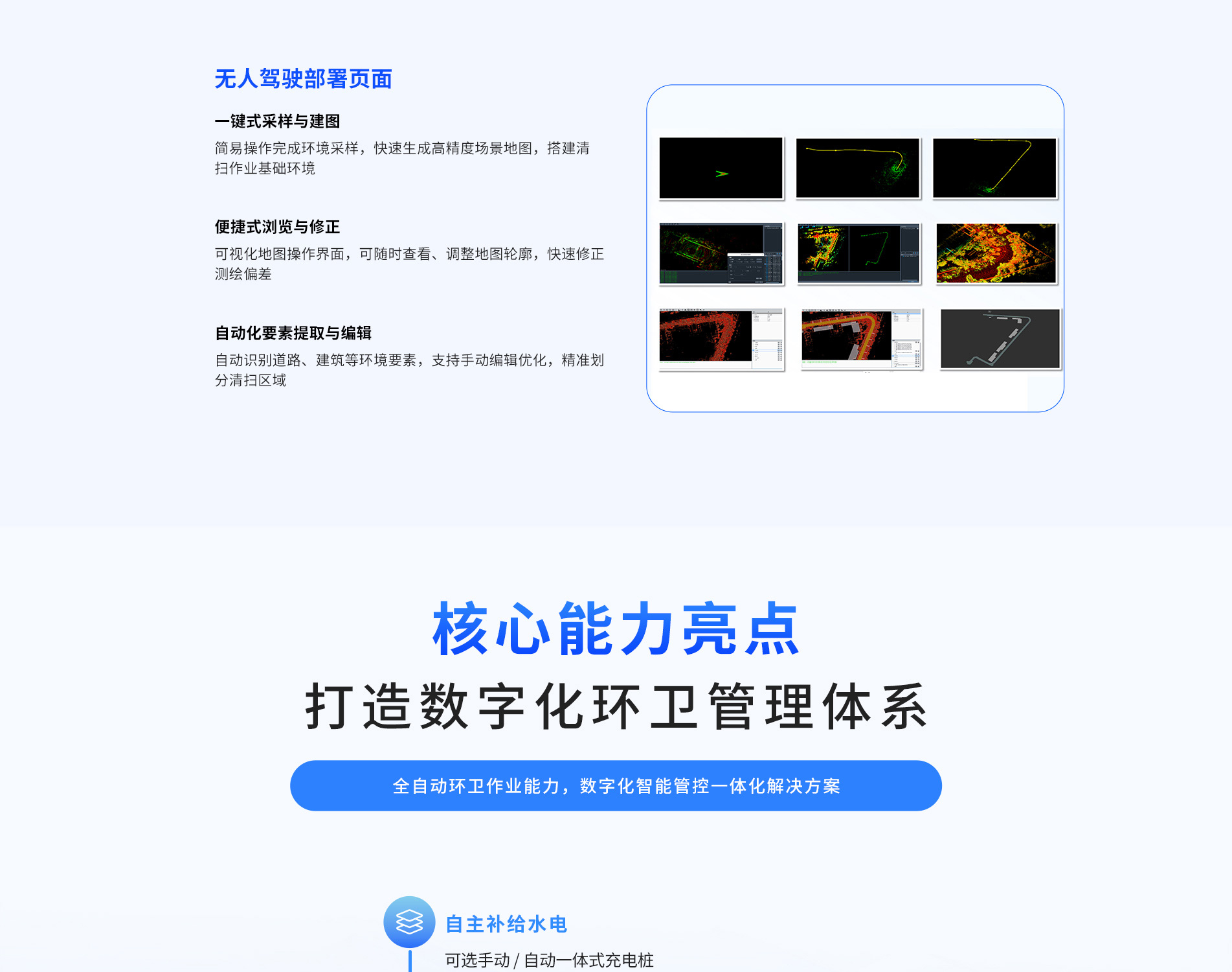 智捷卫_05.jpg