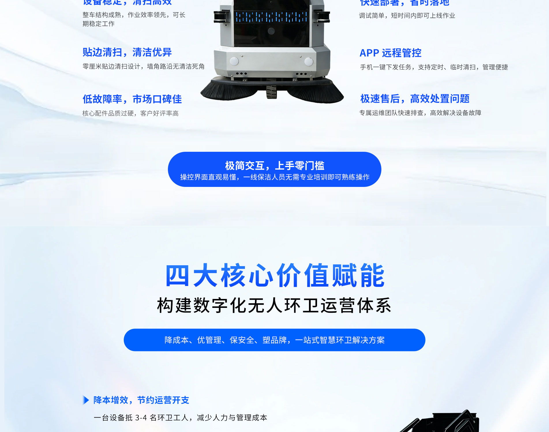 智捷卫_07.jpg