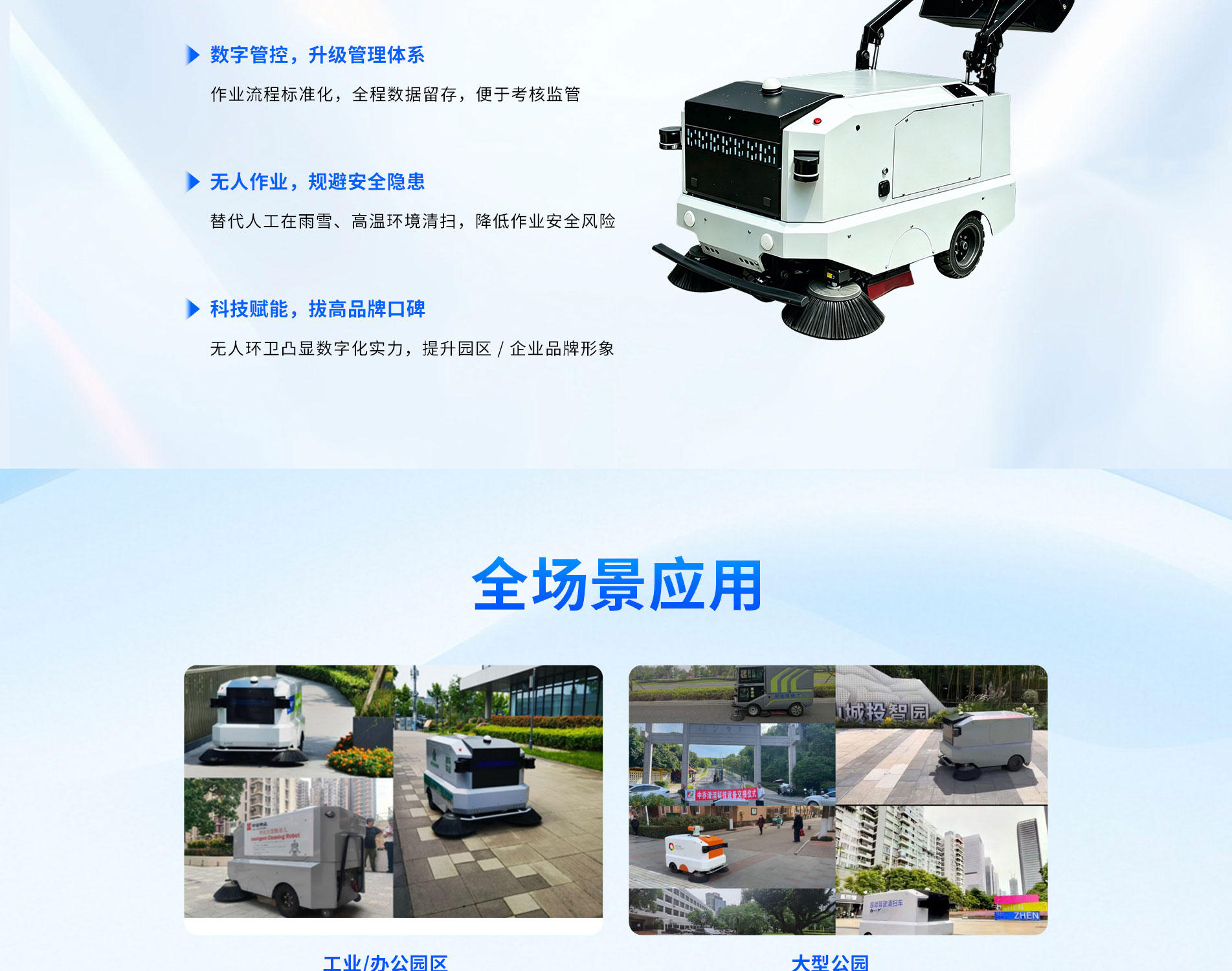 智捷卫_08.jpg