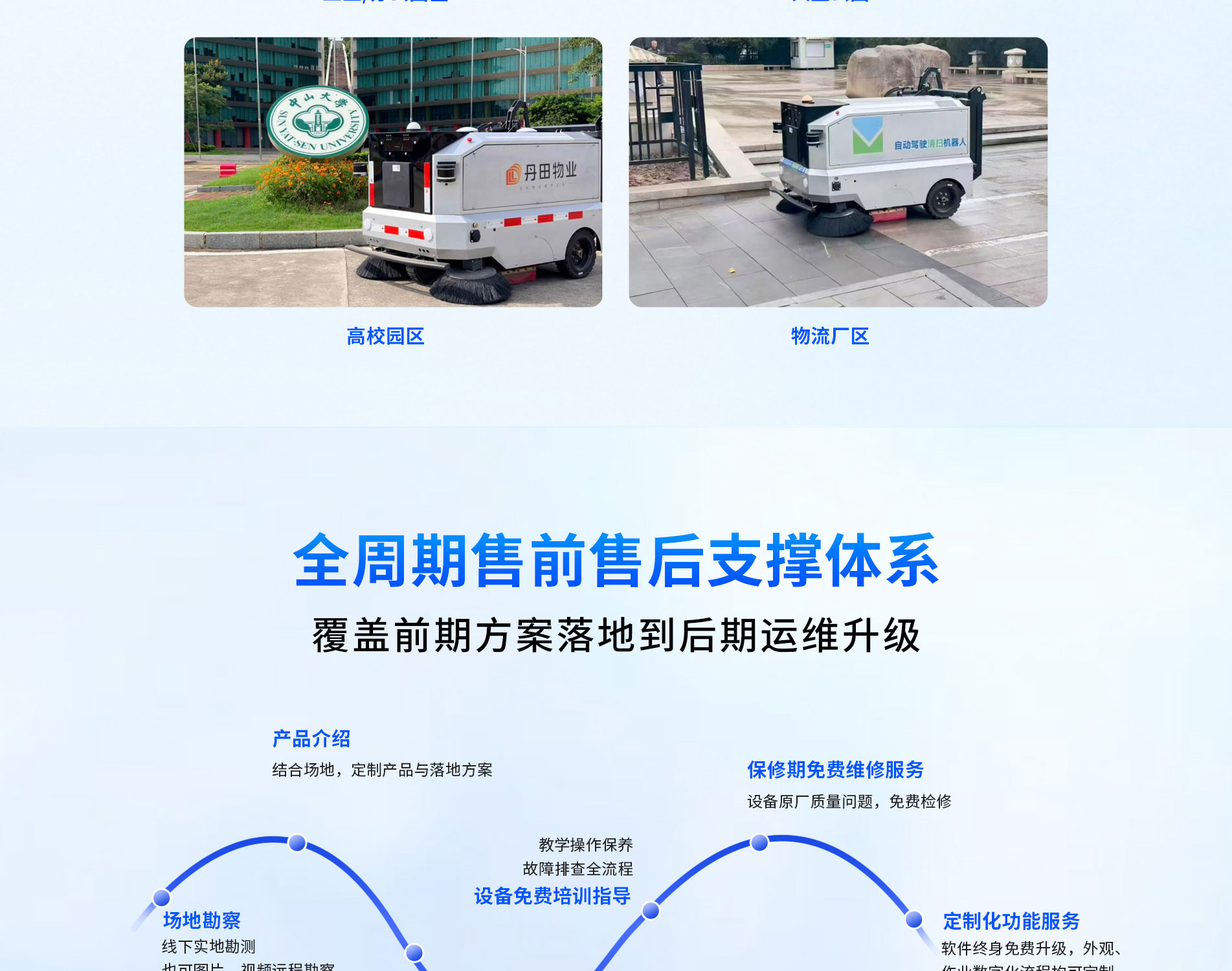 智捷卫_09.jpg